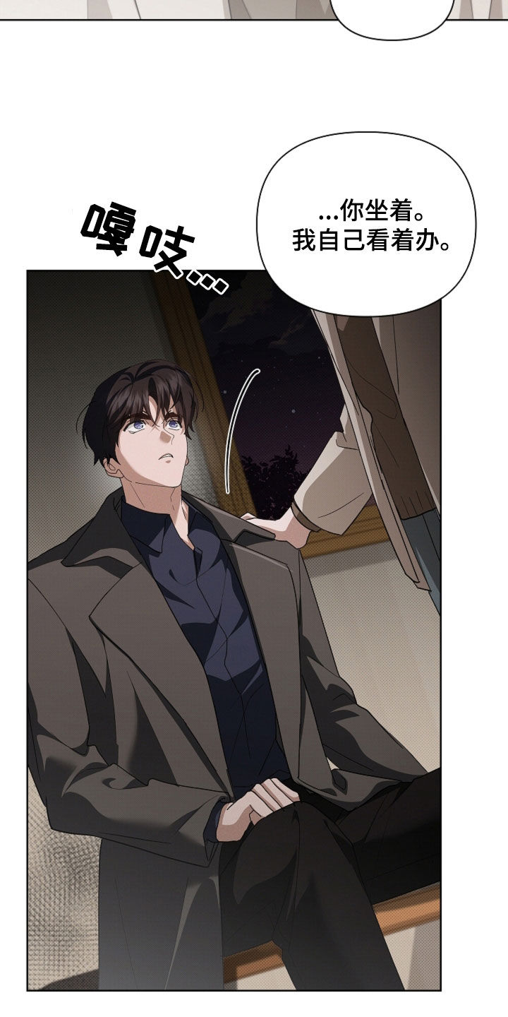 第111话 第29页