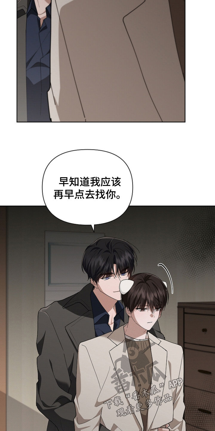 第111话 第20页