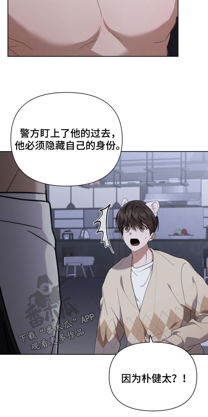 第111话 第4页