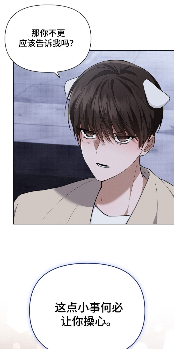 第111话 第5页