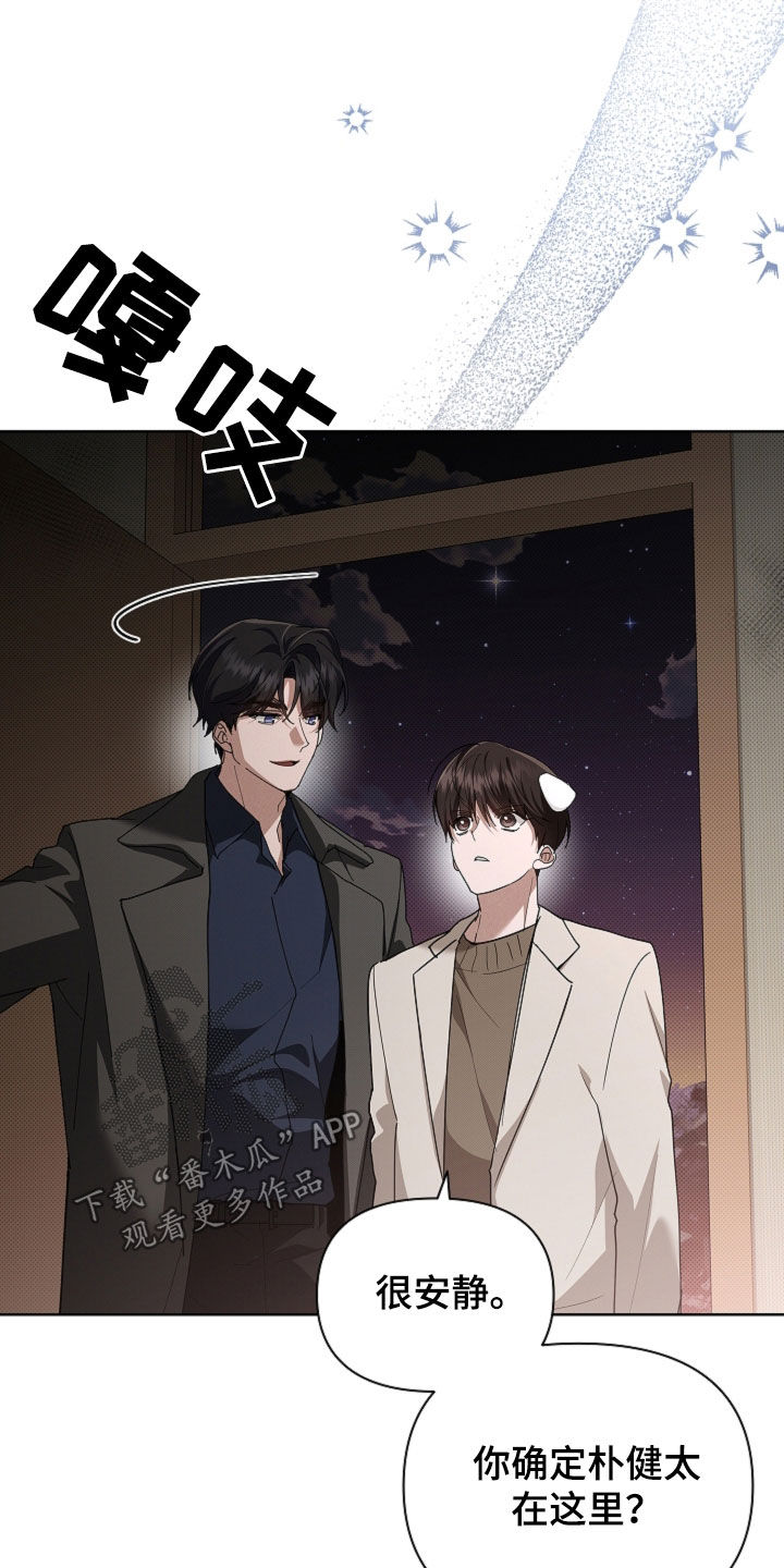第111话 第17页