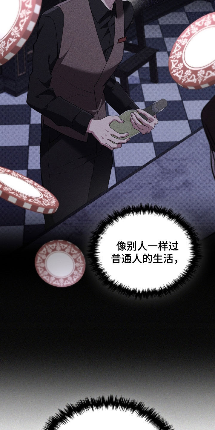 第111话 第27页