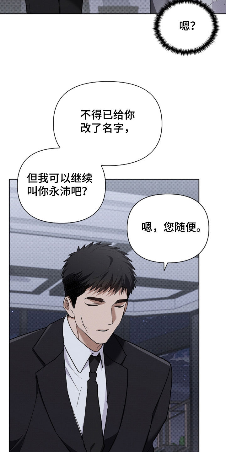 第110话13