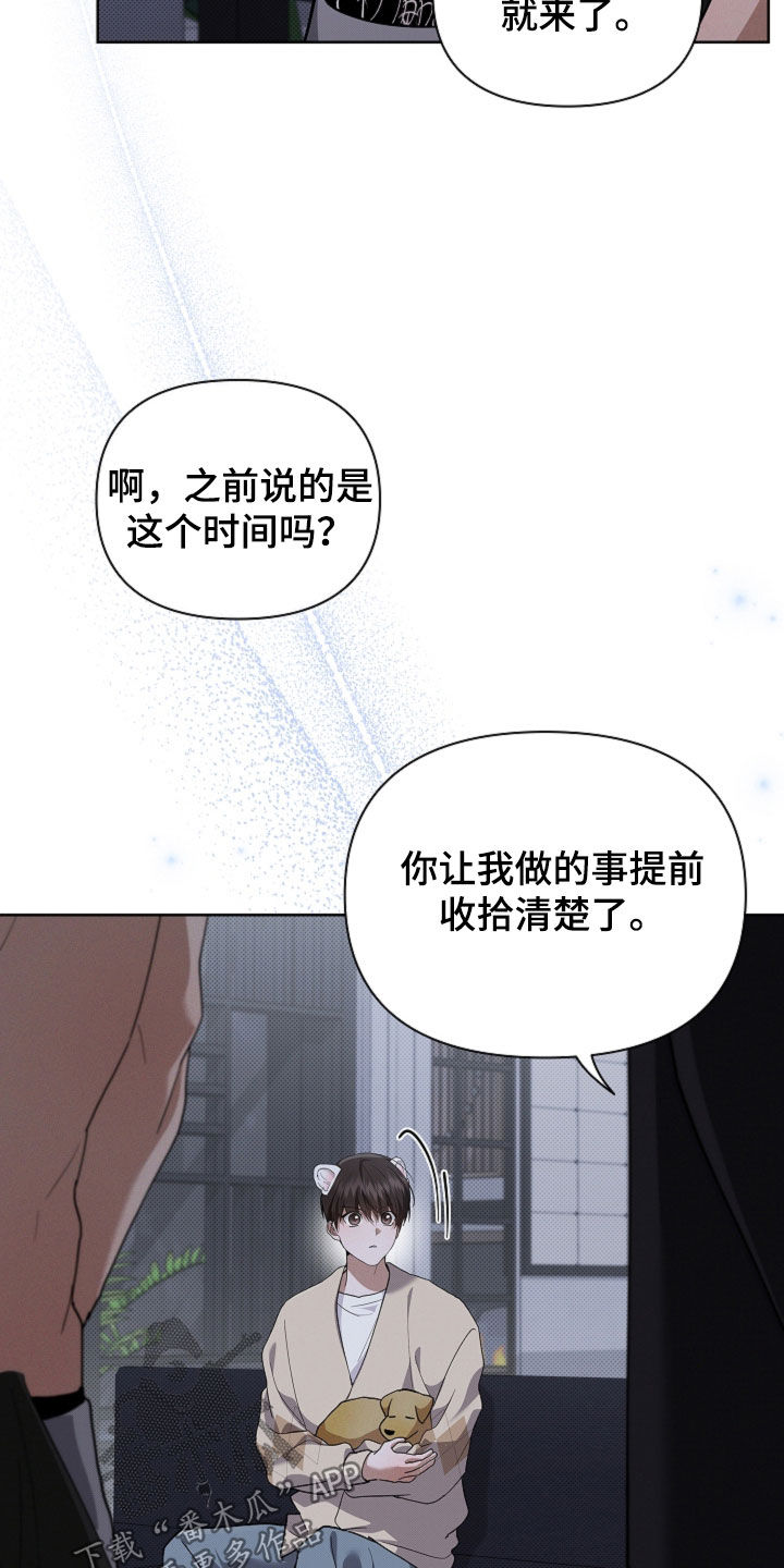 第110话11