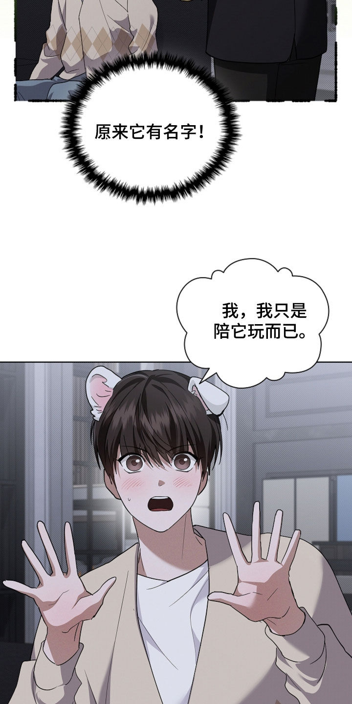 第110话24
