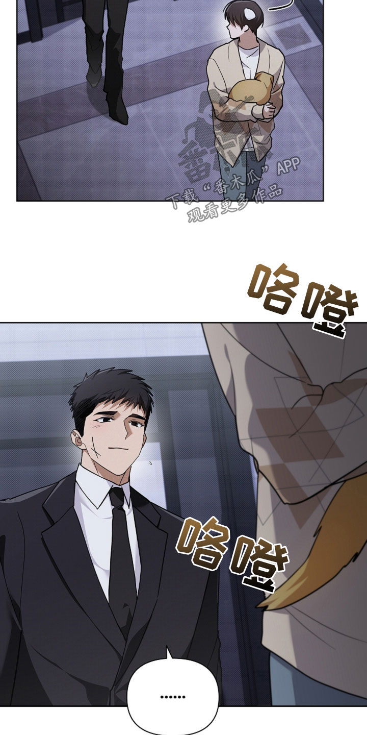 第110话9