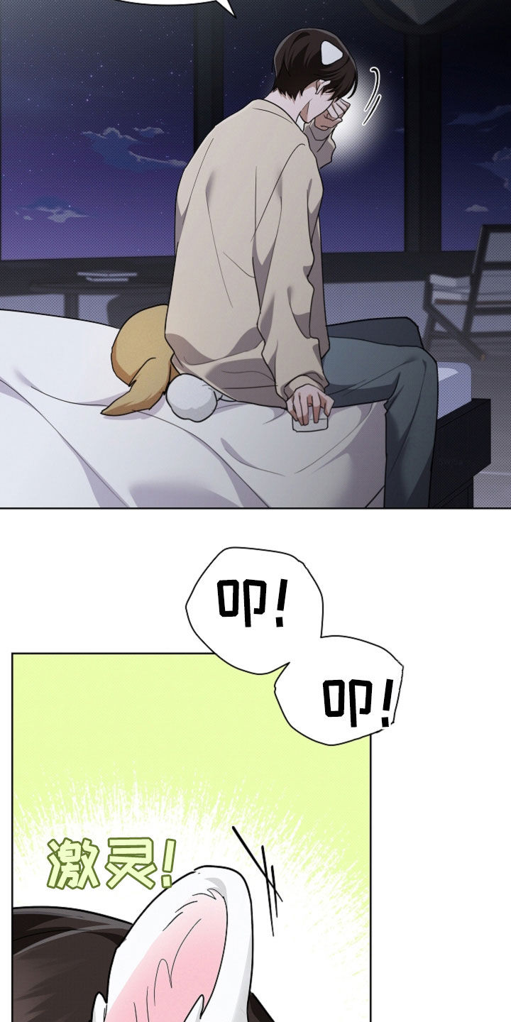 第110话4