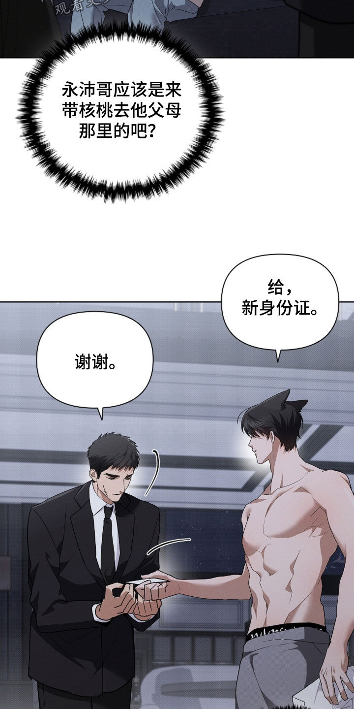第110话12