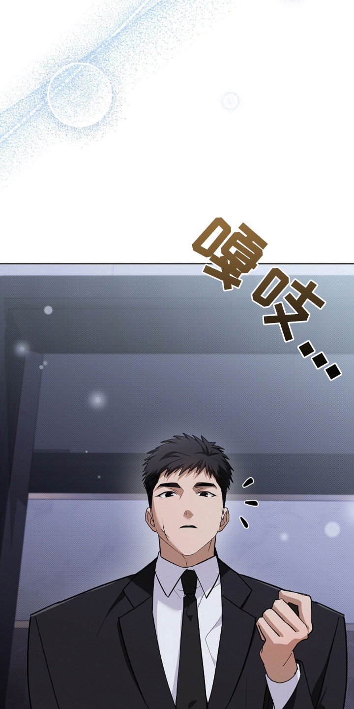 第110话6