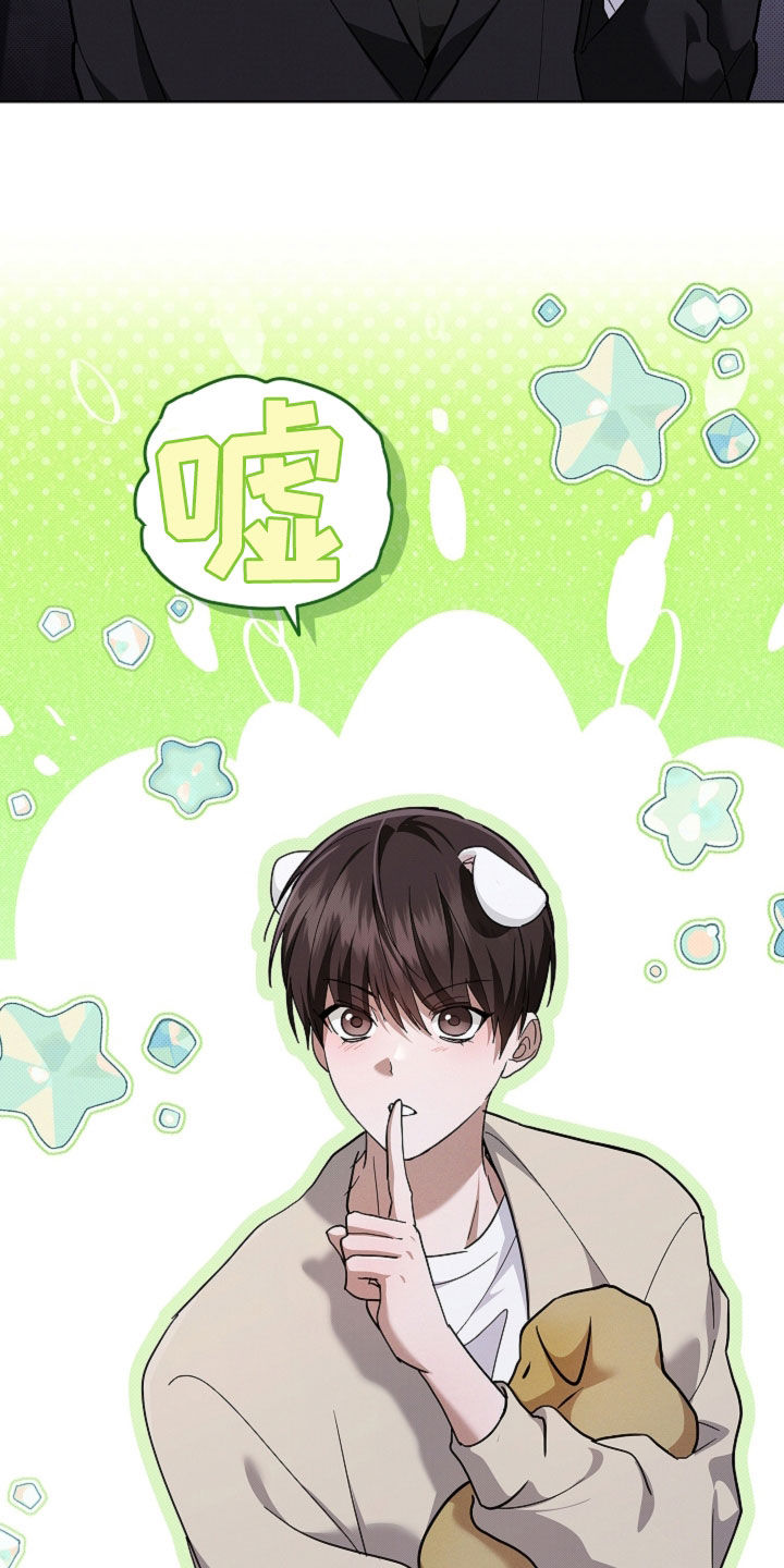 第110话7