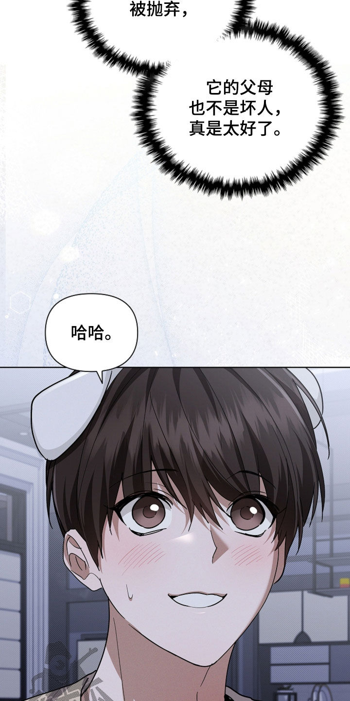 第110话26