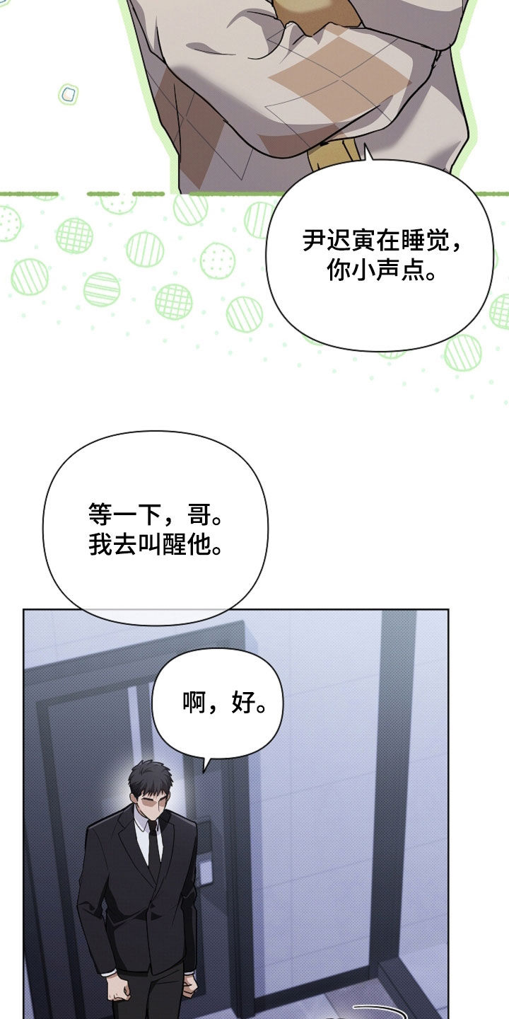 第110话8