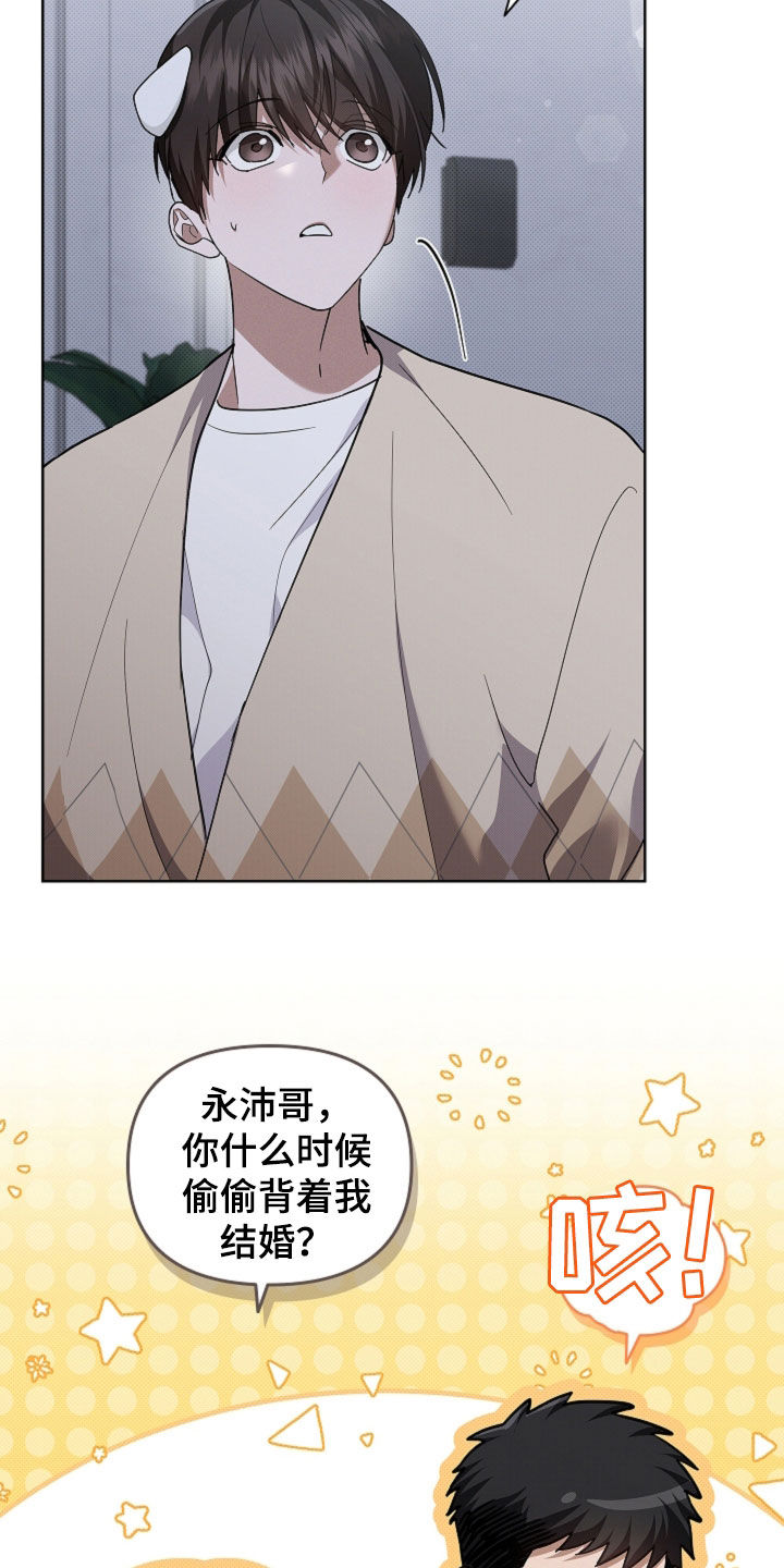第110话22