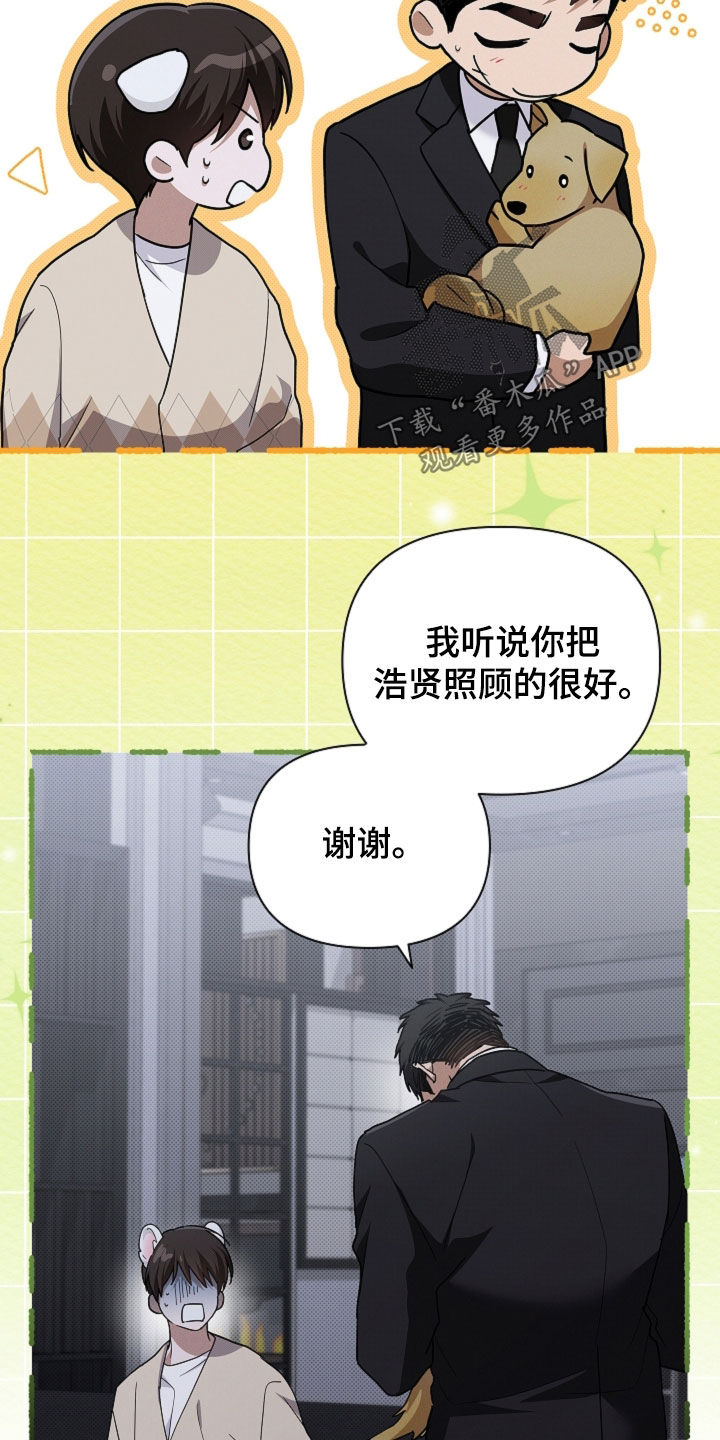 第110话23