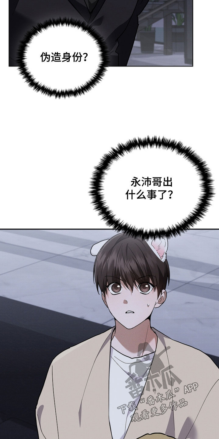 第110话14