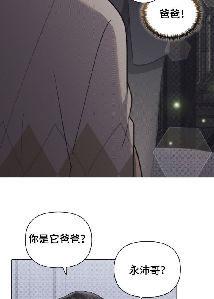 第110话21