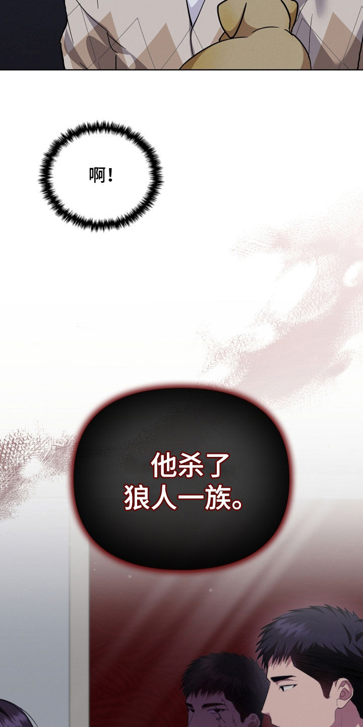 第110话15