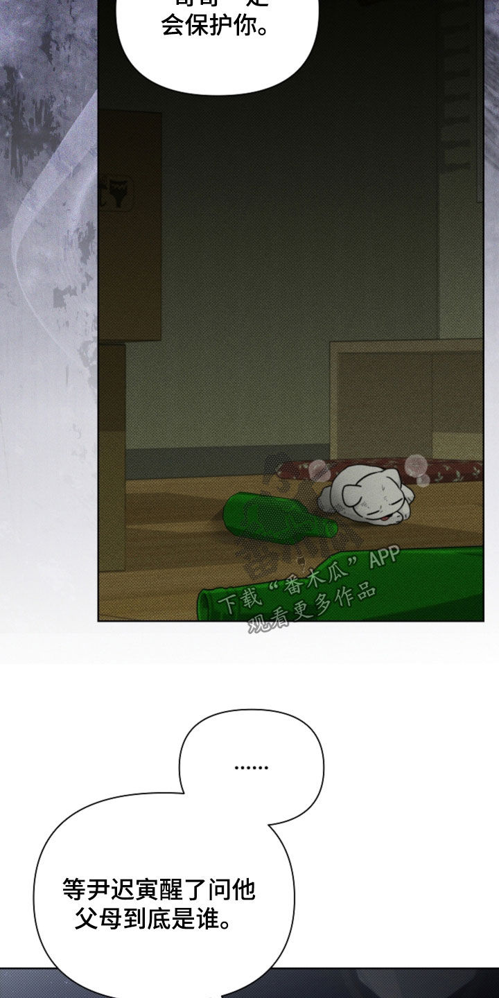 第110话3