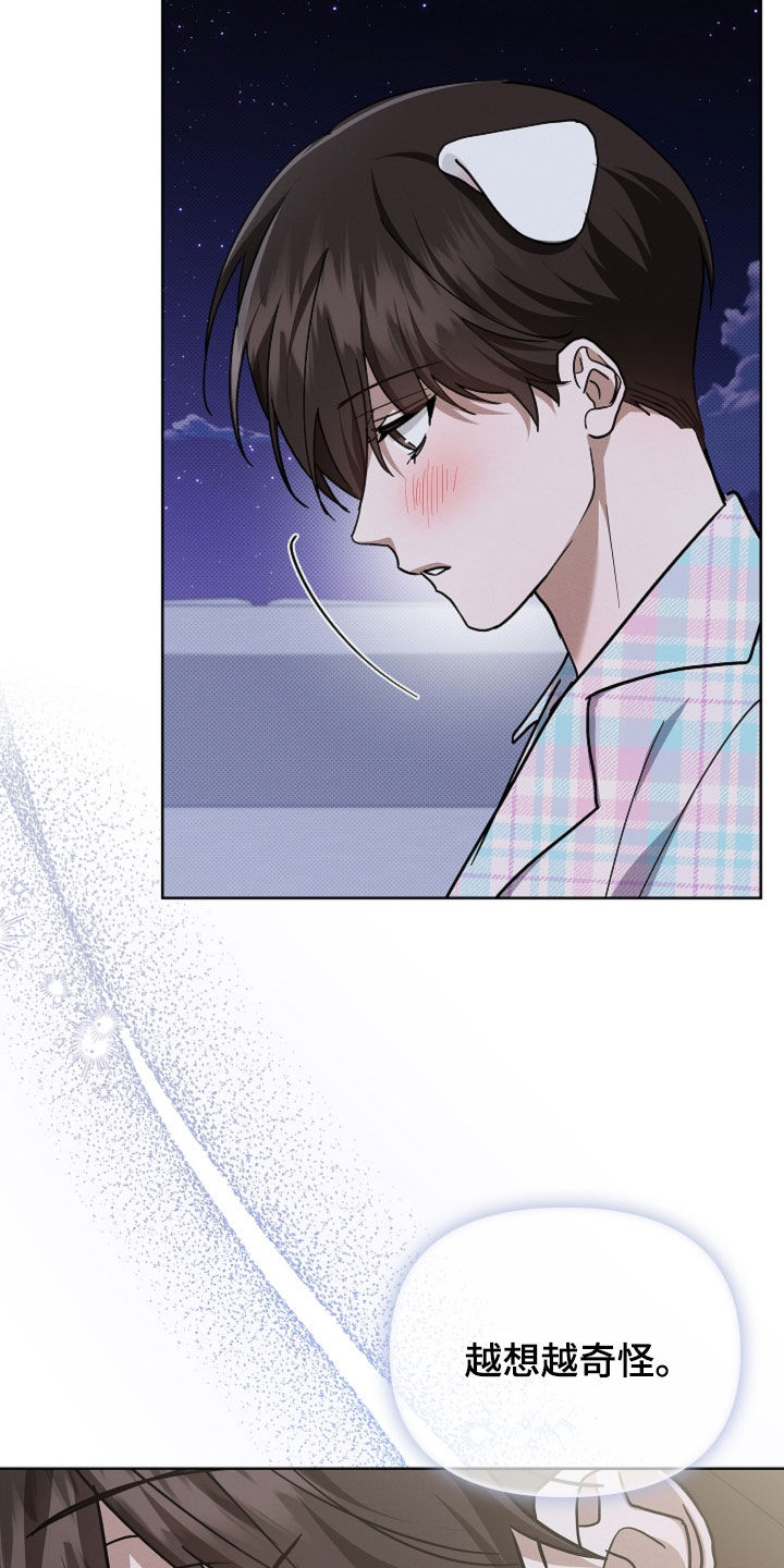 第109话8