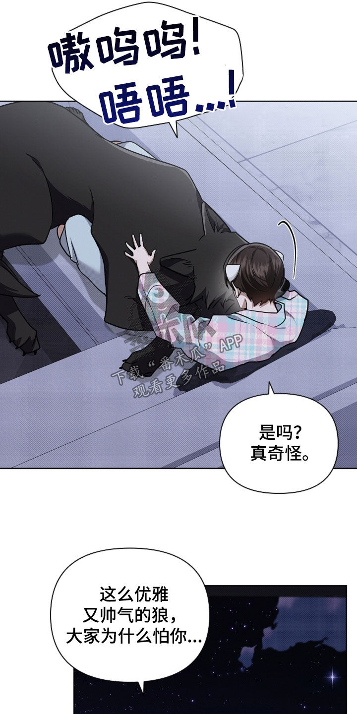 第109话7