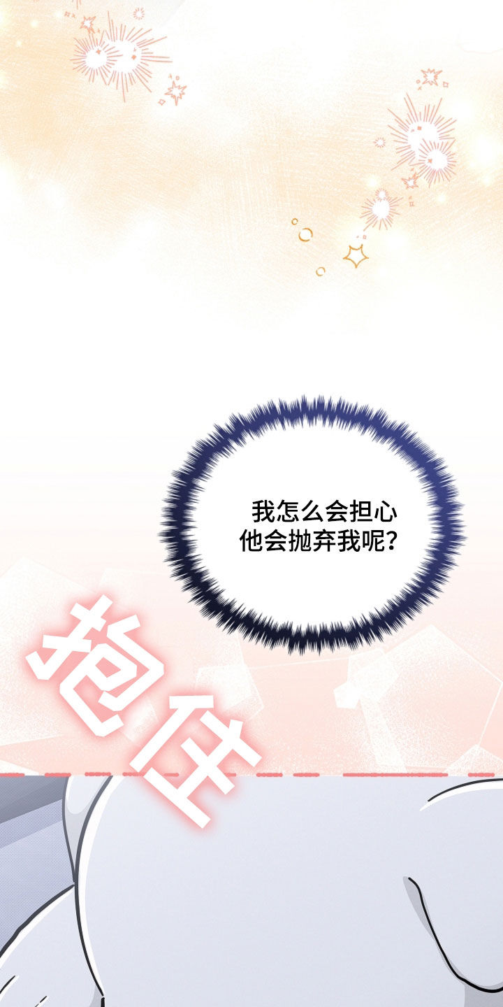 第109话17