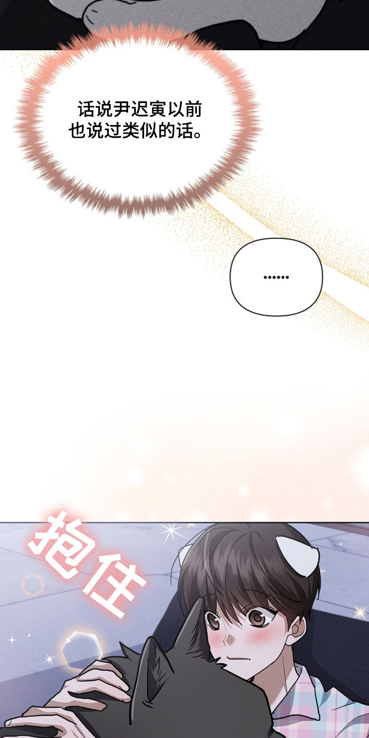 第109话11