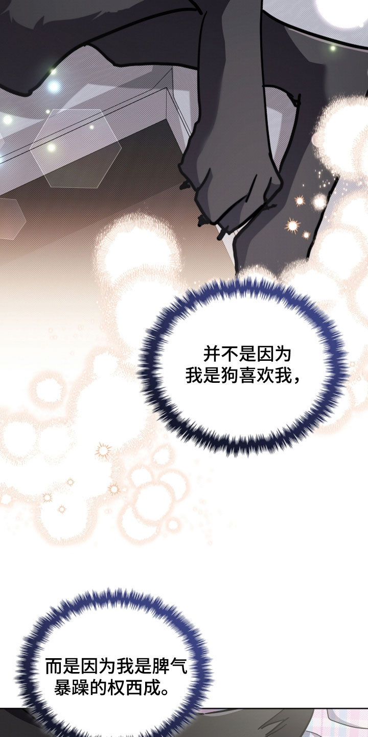 第109话14