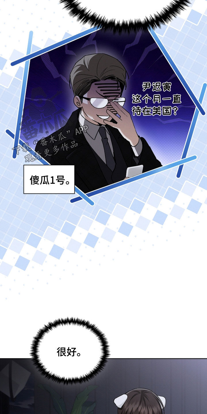 第109话29