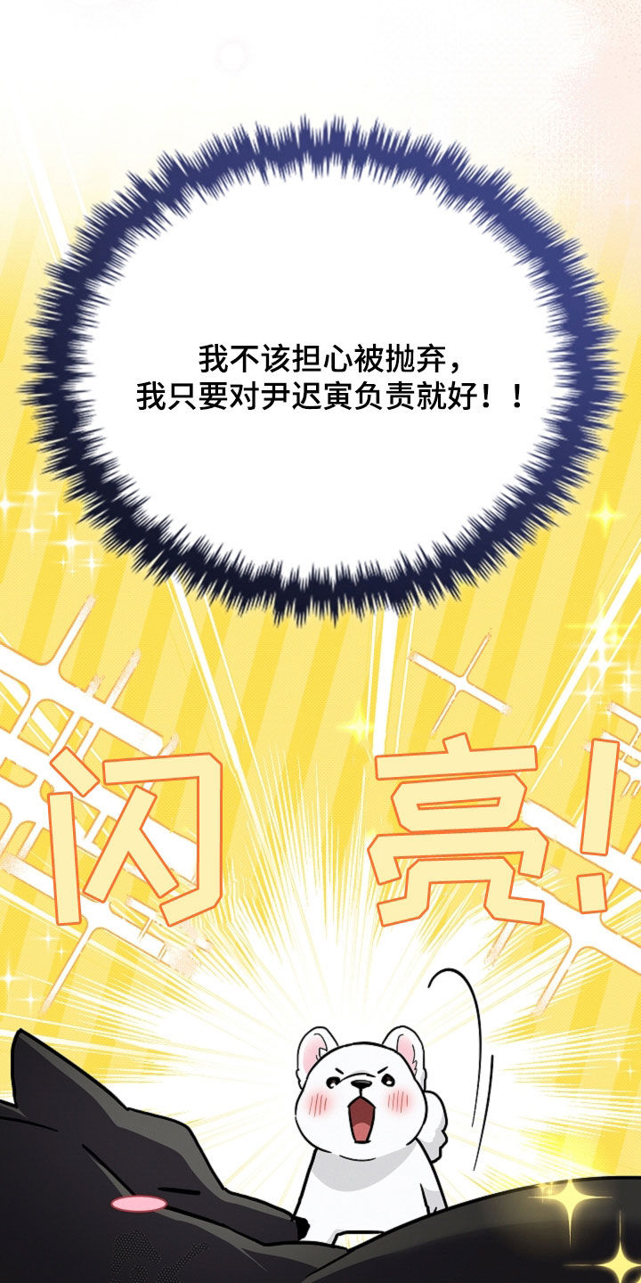 第109话20