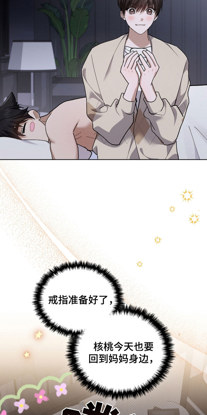 第109话30