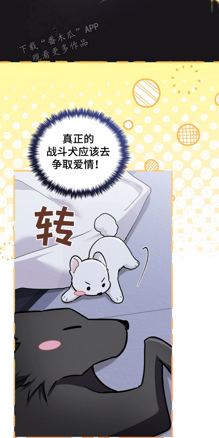 第109话21