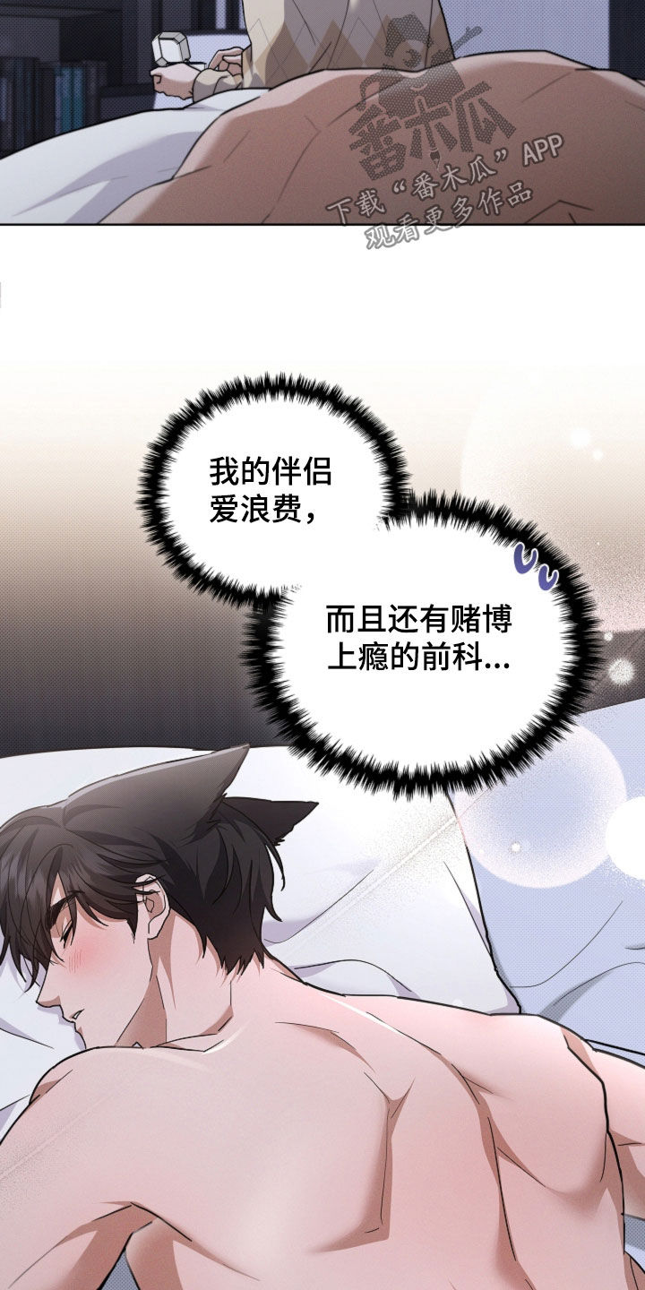 第109话26