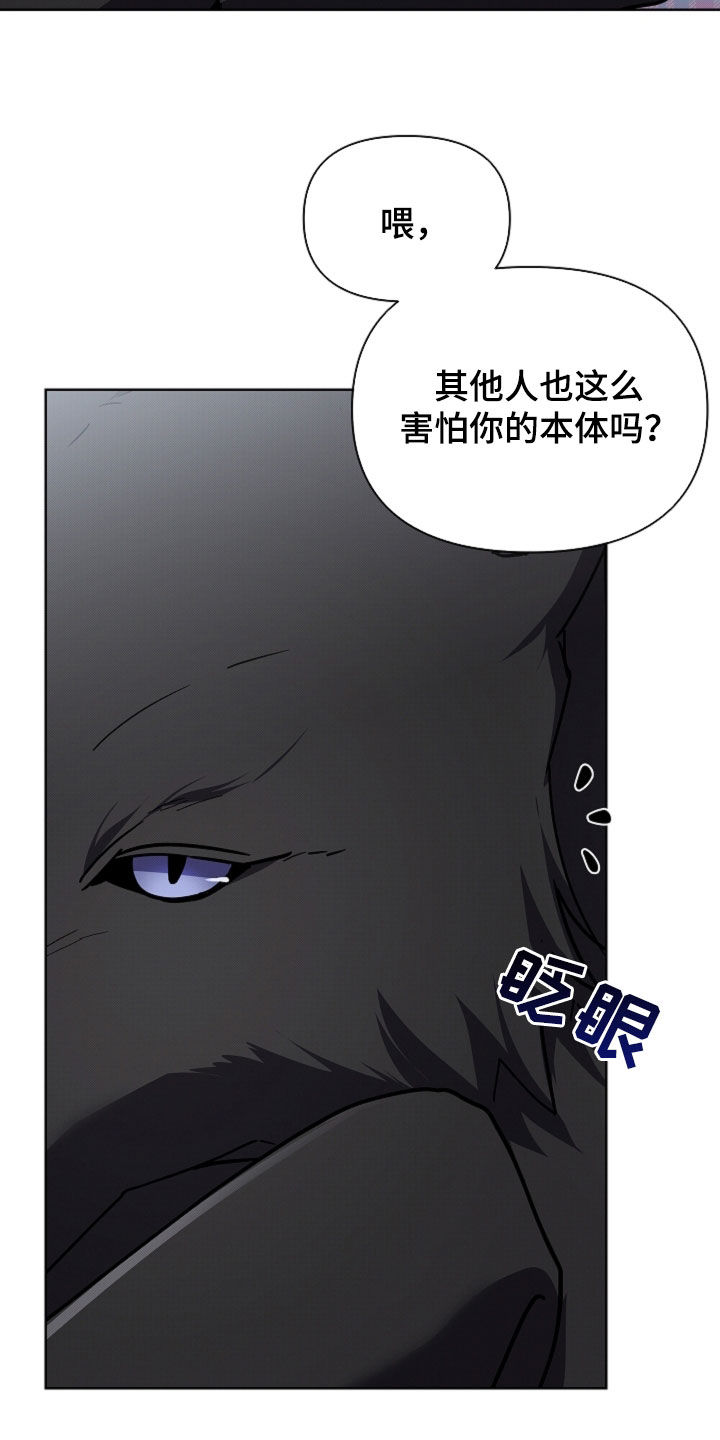 第109话6