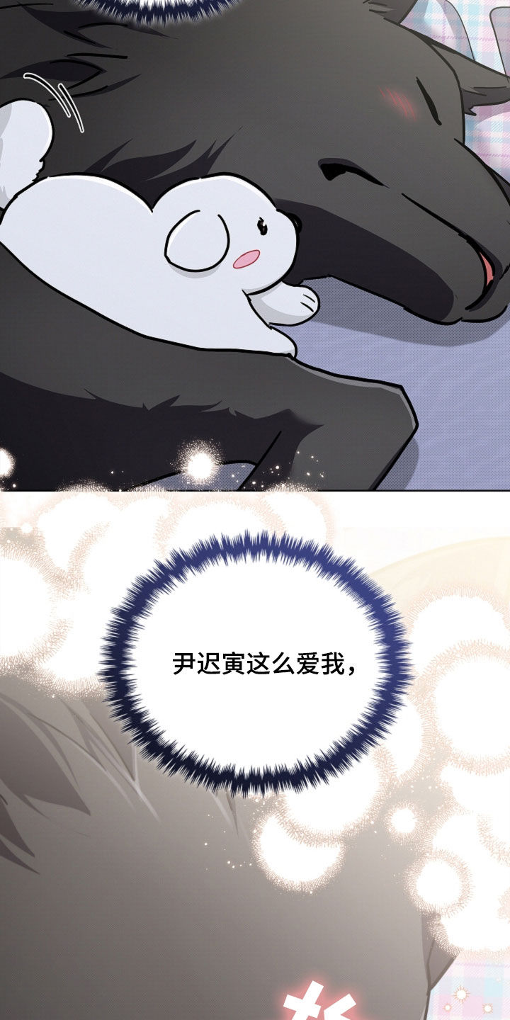 第109话15