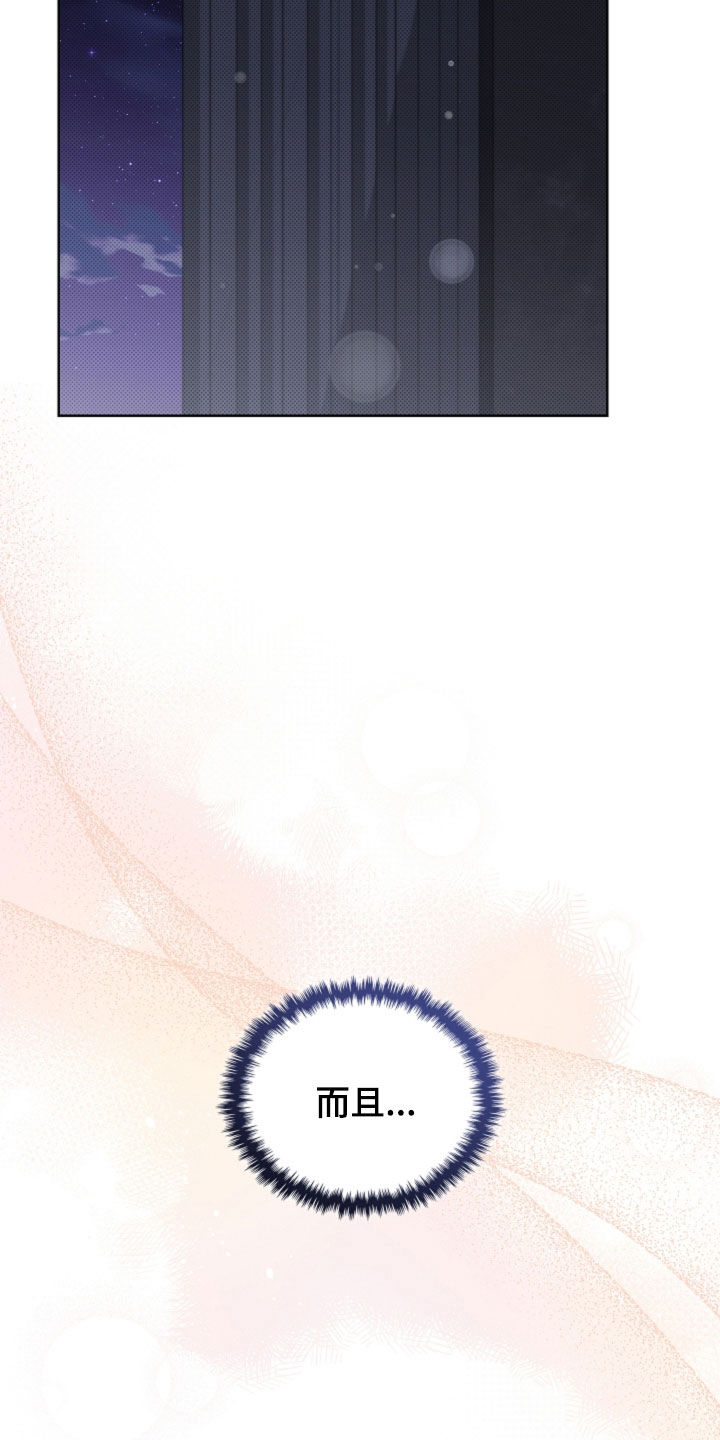 第109话19