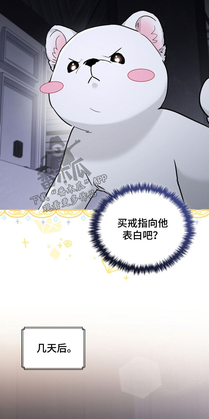 第109话23