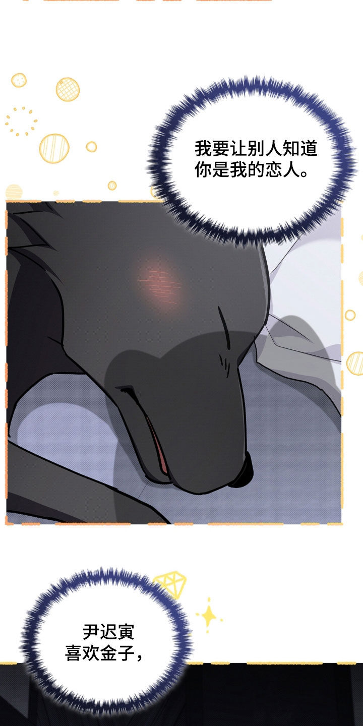 第109话22