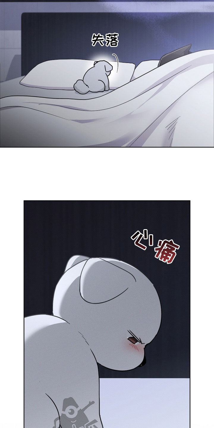 第105话4