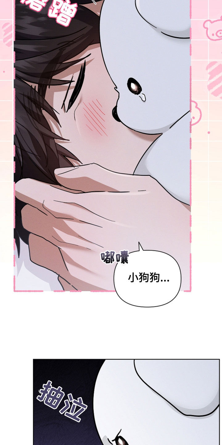 第105话11