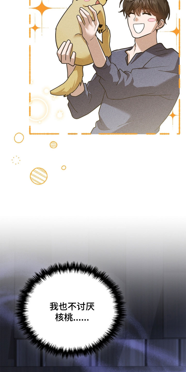 第105话3