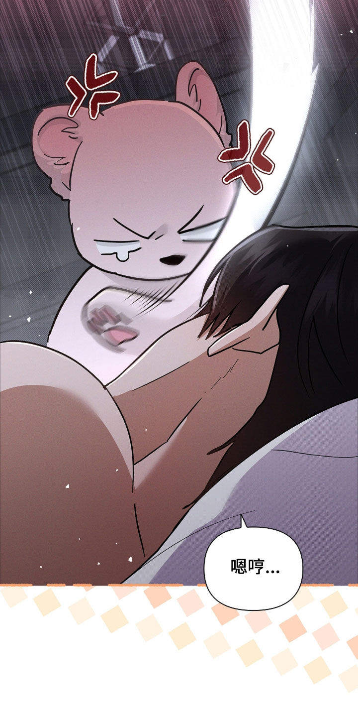 第105话14