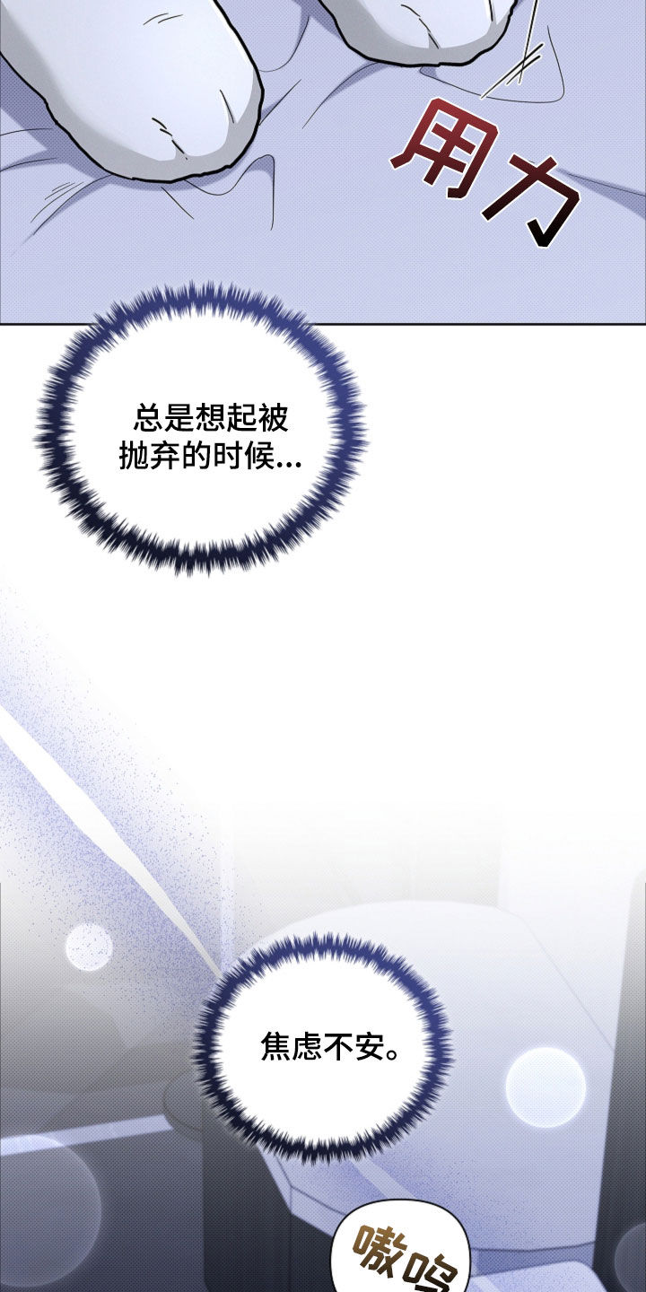 第105话6