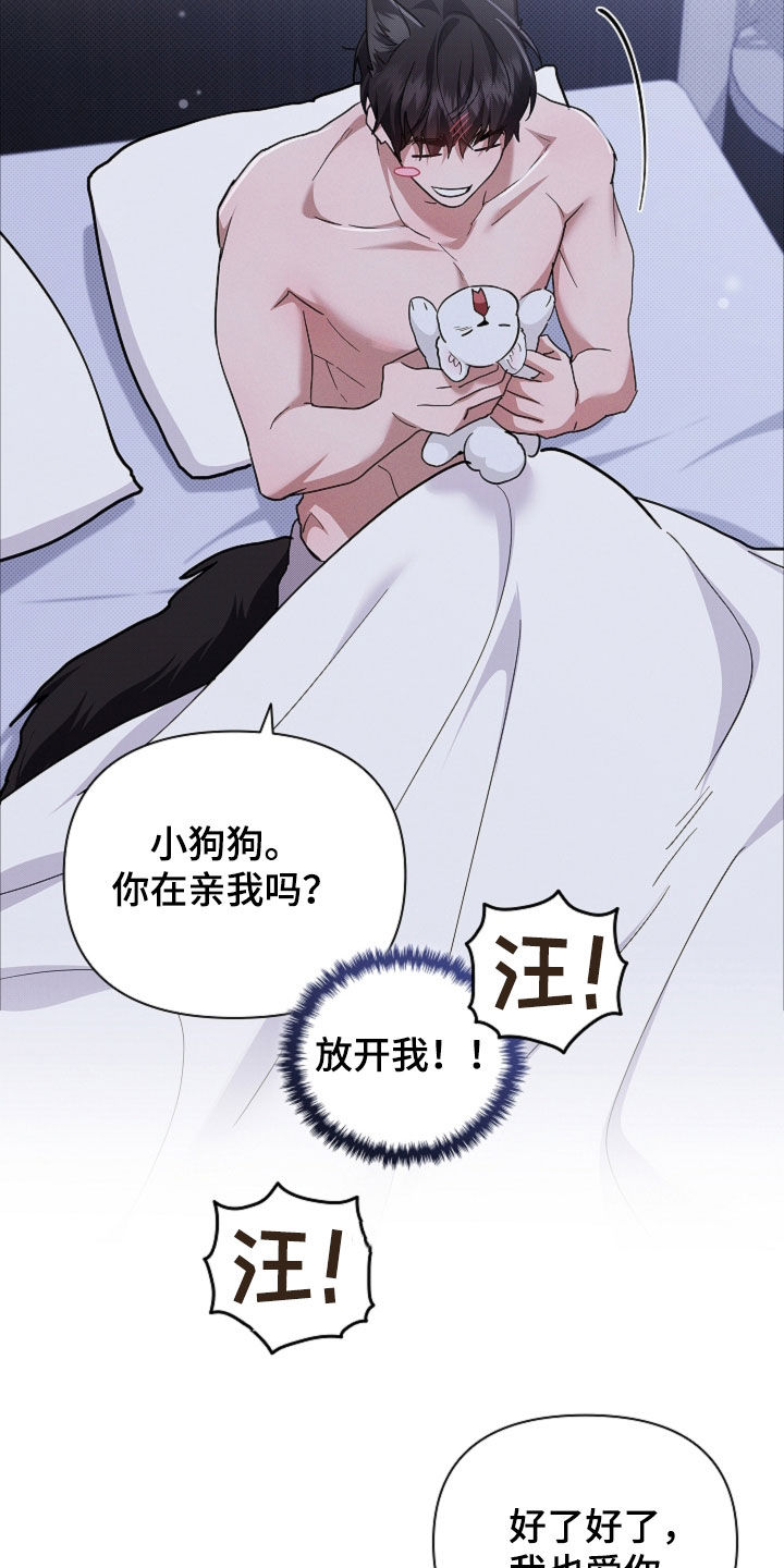 第105话21