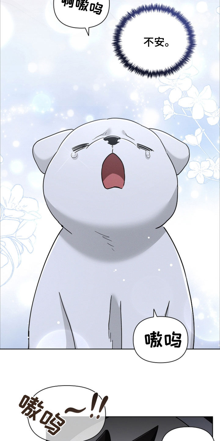 第105话8