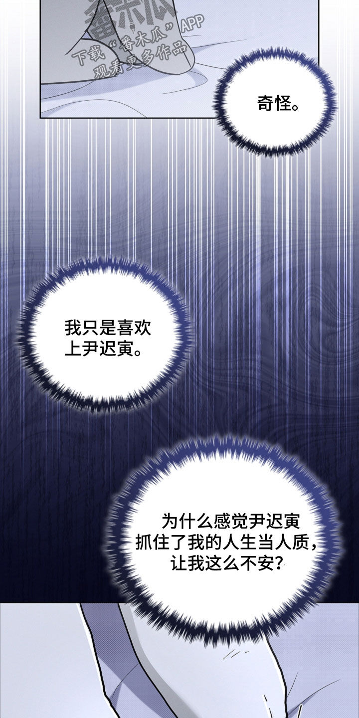 第105话5