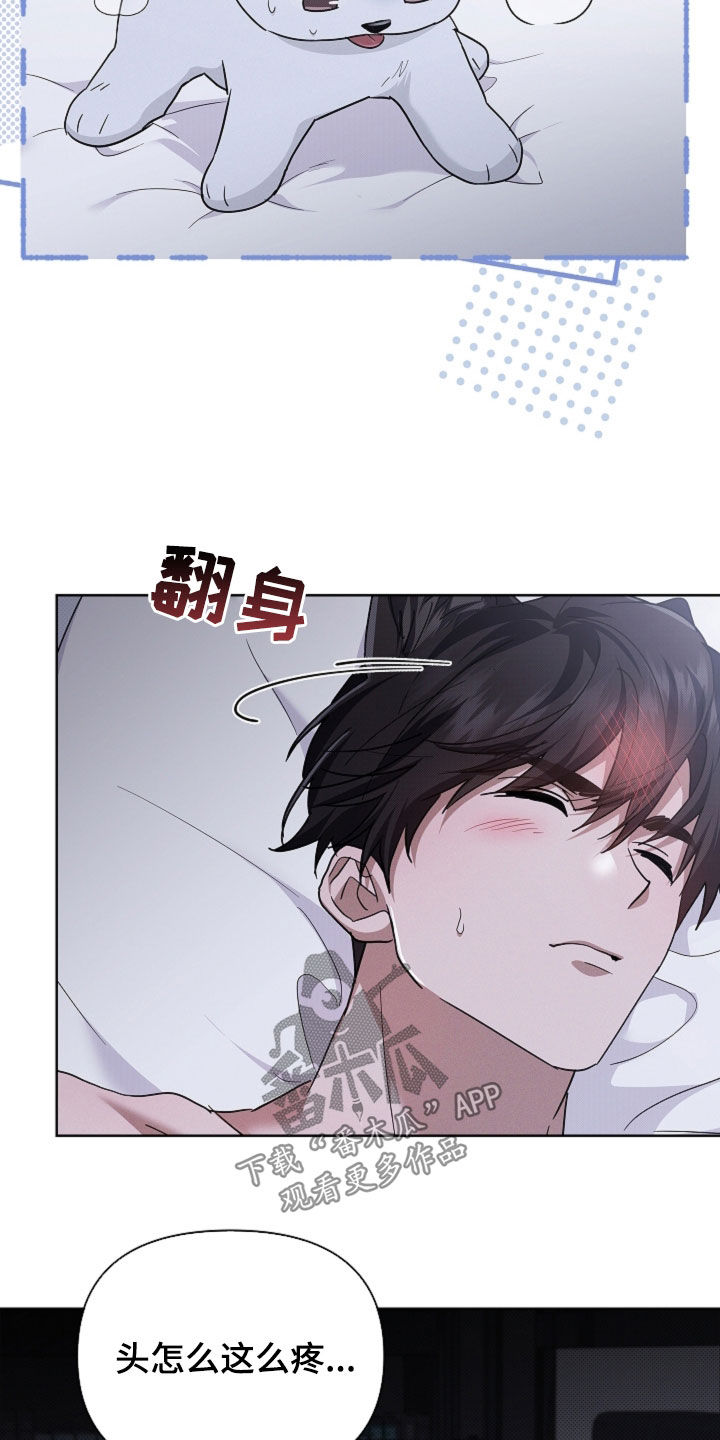 第105话17