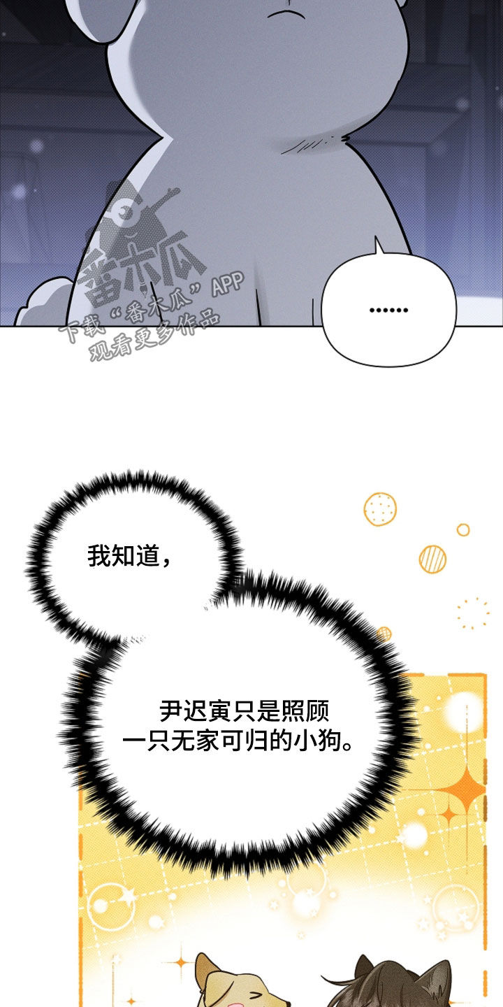 第105话2