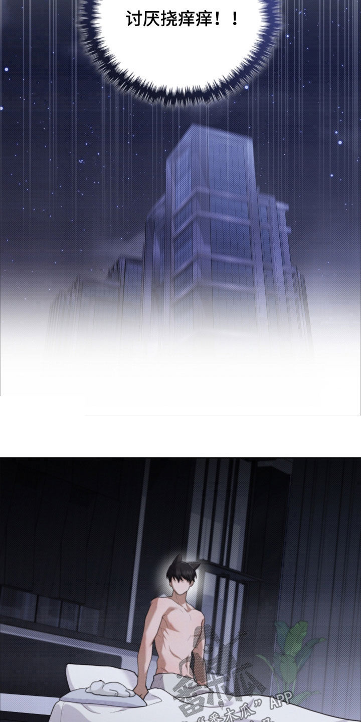 第105话28