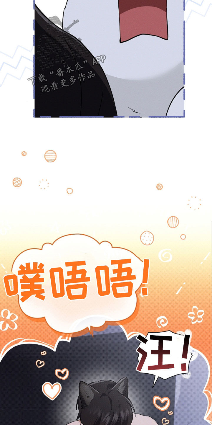 第105话26