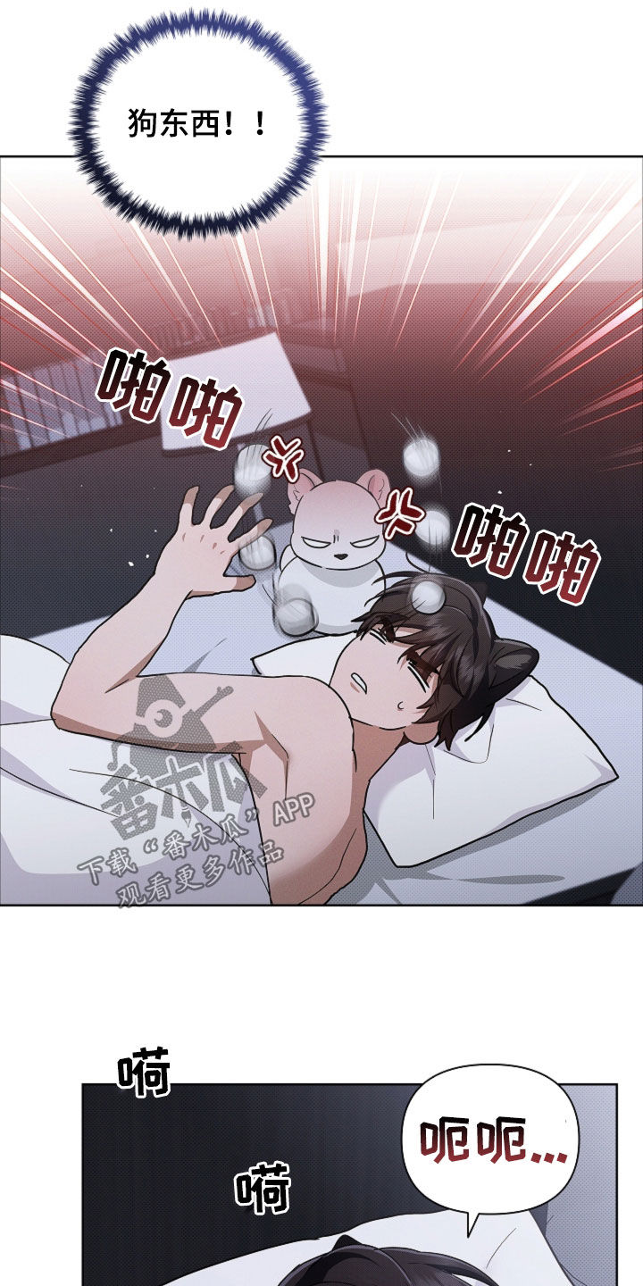第105话15
